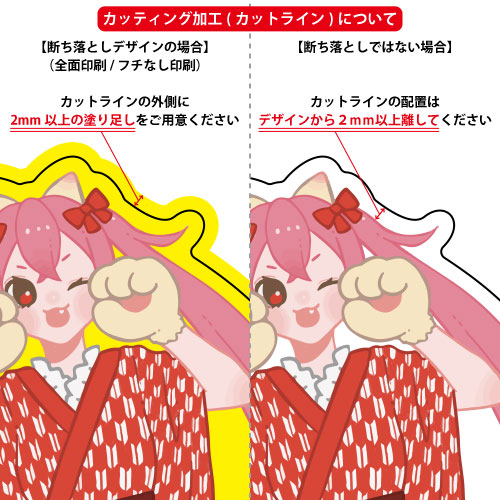 オンデマンド倶楽部 / ダイカット半透明カード(名刺/0.188㎜厚)