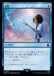 ミントモール / MINT GAMES MTG(東日本橋) / 【SLC】【ENG】【Foil