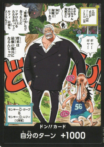 One Piece Promo Card – TCG Corner