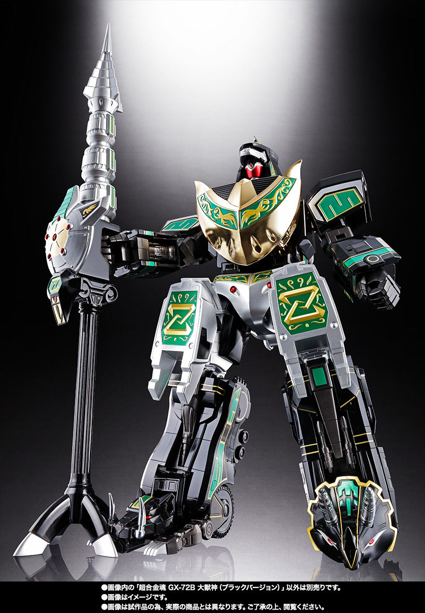 超合金魂 【先着販売】 GX-72B 大獣神（ブラックバージョン） | 魂ウェブ