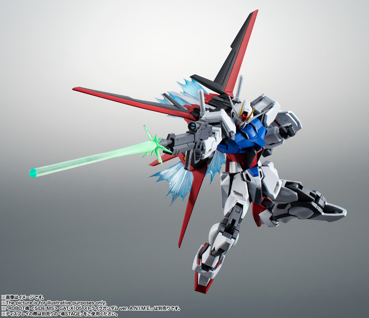 ROBOT魂 ＜SIDE MS＞ AQM/E-X01 エールストライカー＆エフェクト