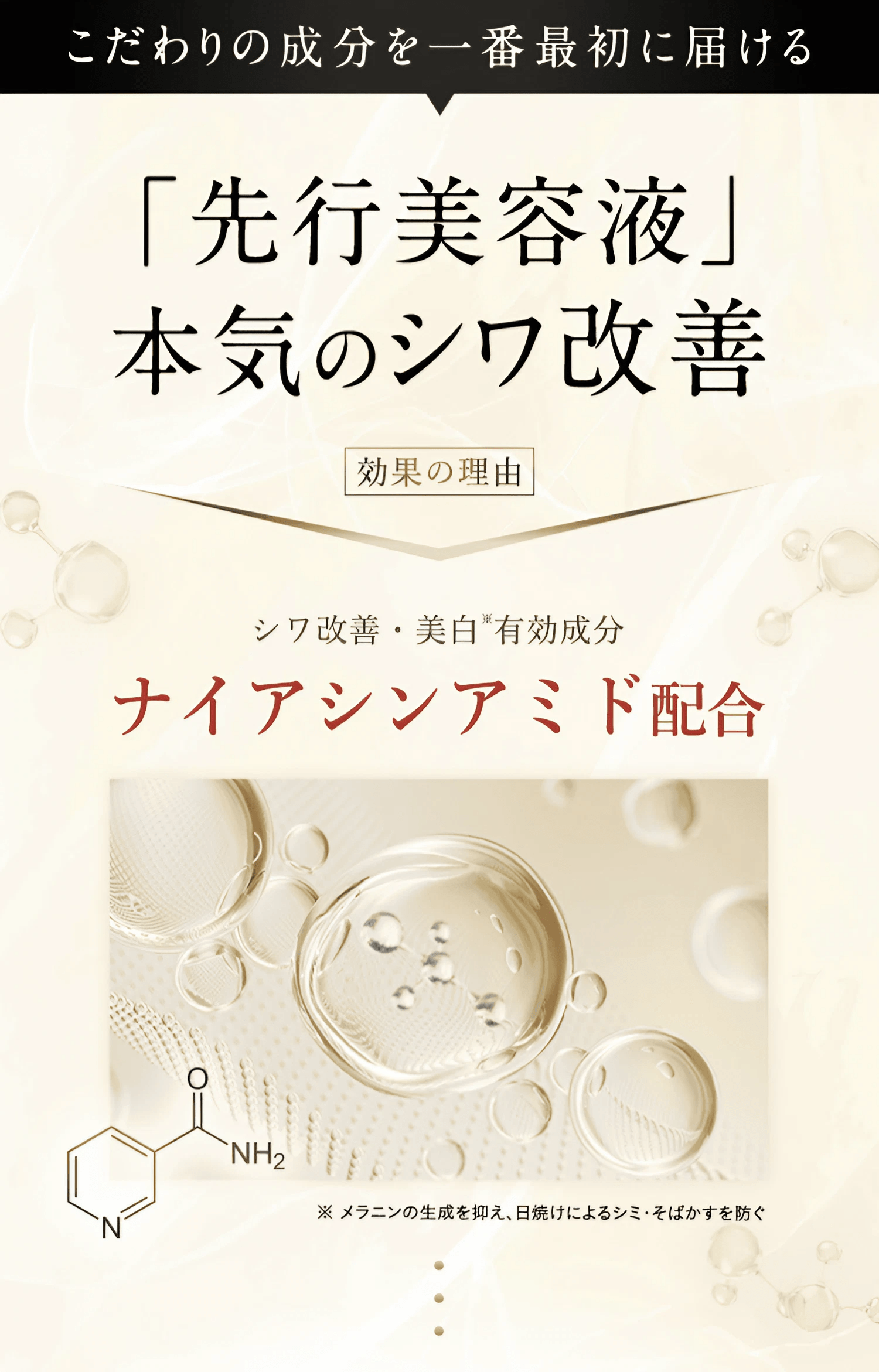 THE MYTOL ザ マイトル エッセンス-TAISHO BEAUTY ONLINE