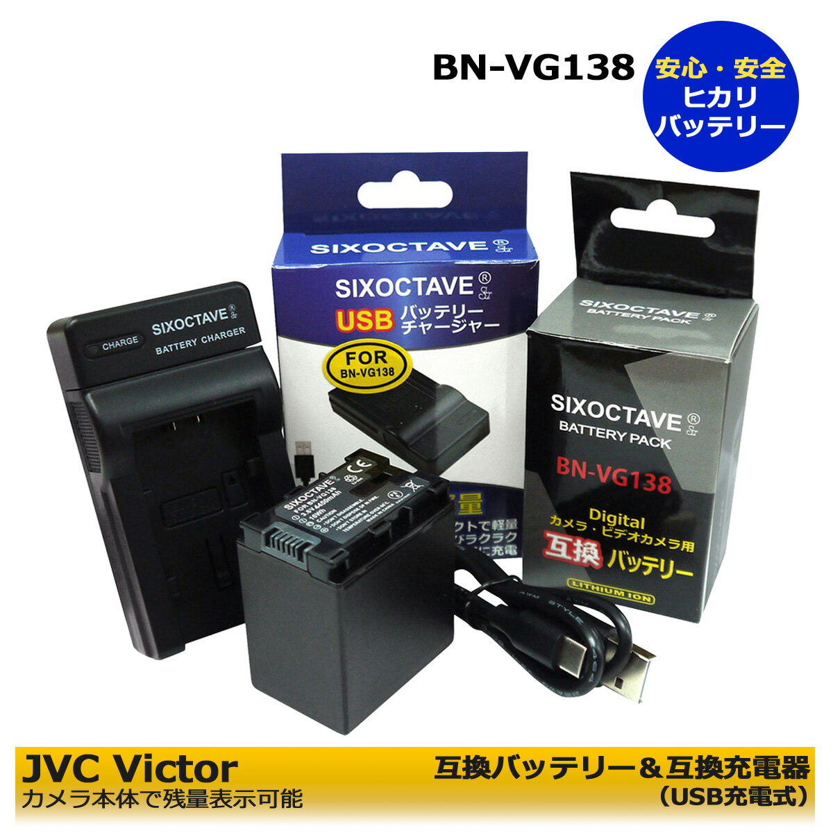 楽天市場】jvc バッテリー gz e265の通販
