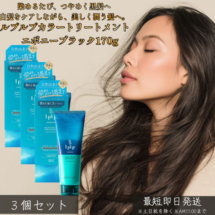 楽天市場】ルプルプ 3本の通販