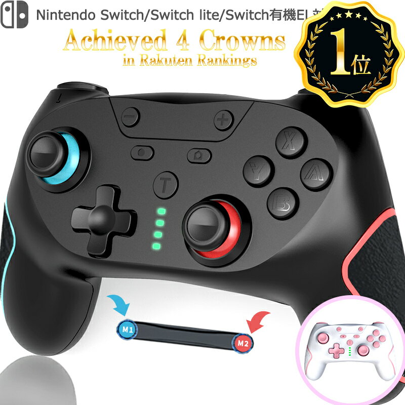 楽天市場】周辺機器（純正・本体メーカー認証純正）（Nintendo Switch