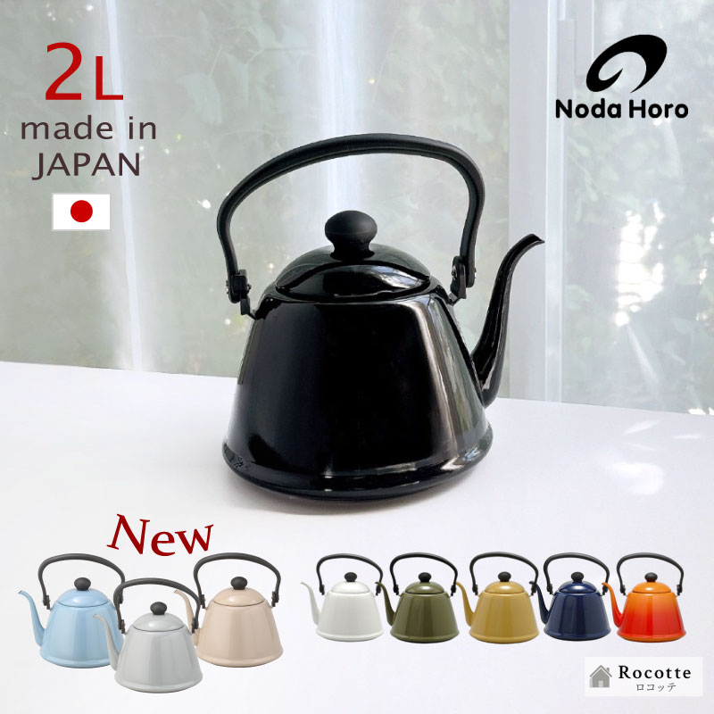 Dimplex 電気蓄熱暖房器 ユニデール VUEi 70JW vuei70jw - 通販 | 家具