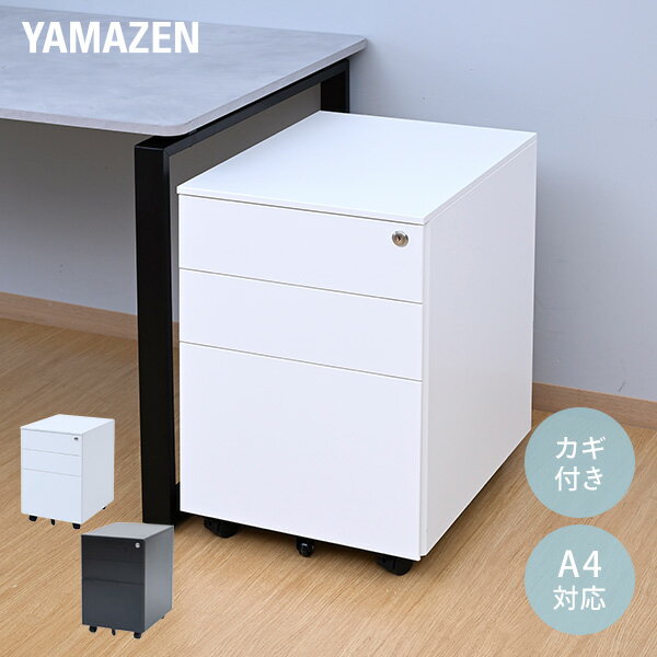 楽天市場】スリム 袖机の通販