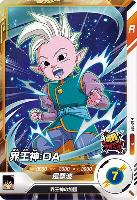 dbsd-pr-ap-029.jpg
