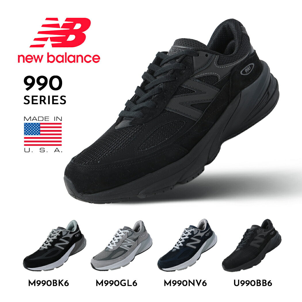 楽天市場】new balance 992（靴サイズ（cm）29.0）（靴）の通販