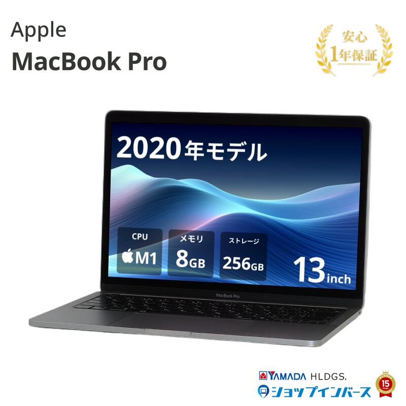 楽天市場】mac book 13 pro 2020（シリーズMacBook Pro（アップル