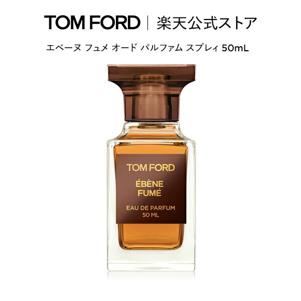 楽天市場】トムフォード サンタルブラッシュの通販