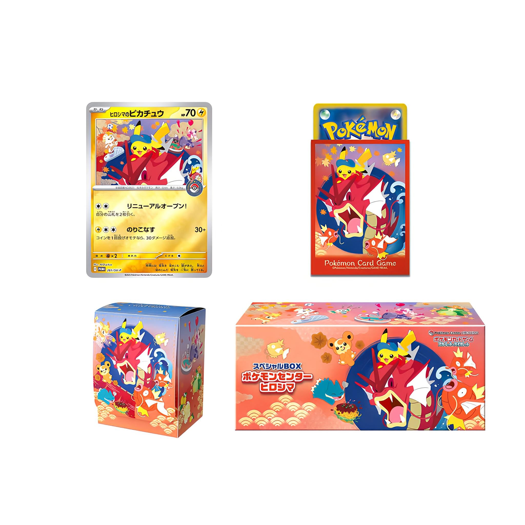 ポケモンカードゲーム スカーレット＆バイオレット スペシャルBOX