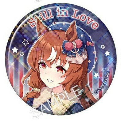 楽天市場】スティルインラブ ウマ娘 プリティーダービー ホロキャラ
