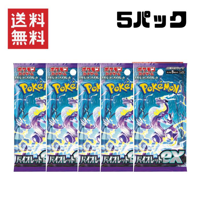 楽天市場】ポケモンカード ブラックボルト ホワイトフレア BOX