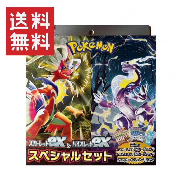 楽天市場】ポケモンカード ブラックボルト ホワイトフレア BOX