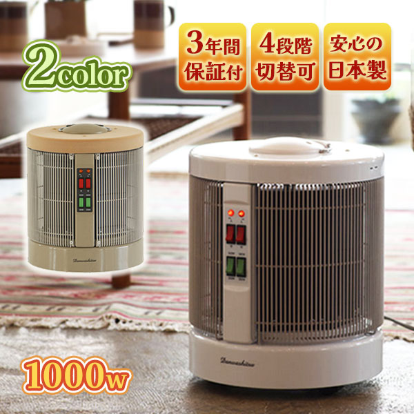 楽天市場】【スーパーSALEで使える!500円OFFクーポン配布中!】暖話室