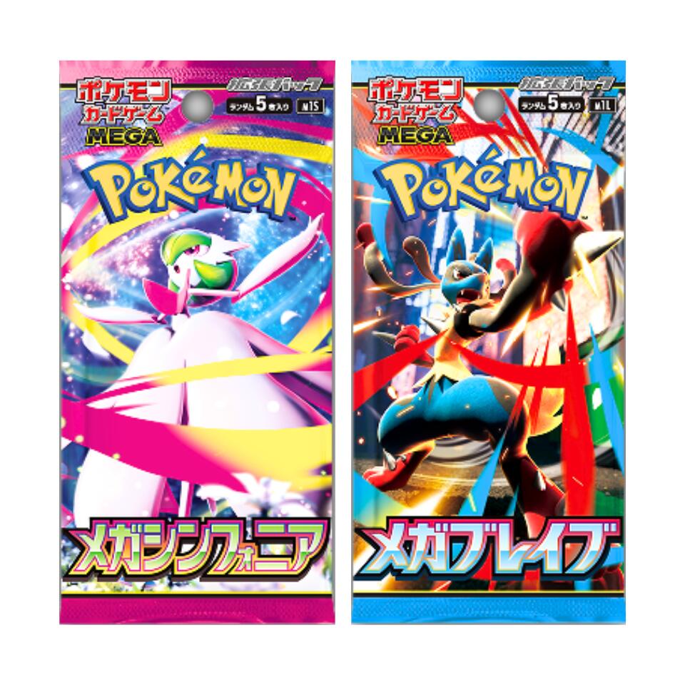 楽天市場】『セット 各1パック』【 メガシンフォニア ＋ メガブレイブ
