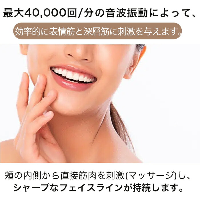 楽天市場】DDS ドクターミューズ 口腔内美容機器＋口腔内保湿美容液30g