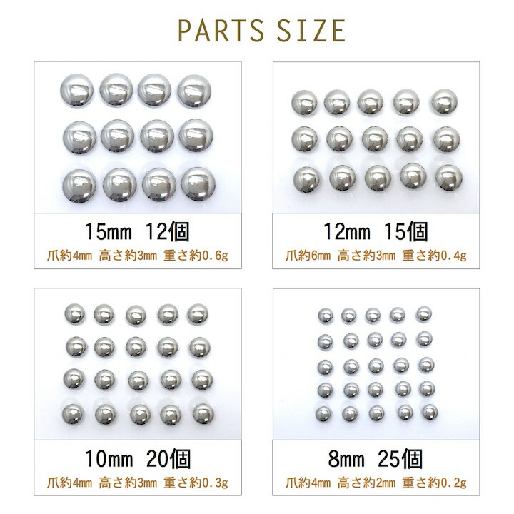 楽天市場】【LINE友だち200円引き対象】【スタッズ】【手芸用品