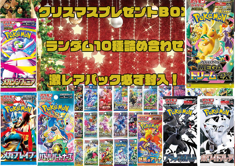 mega10.jpg