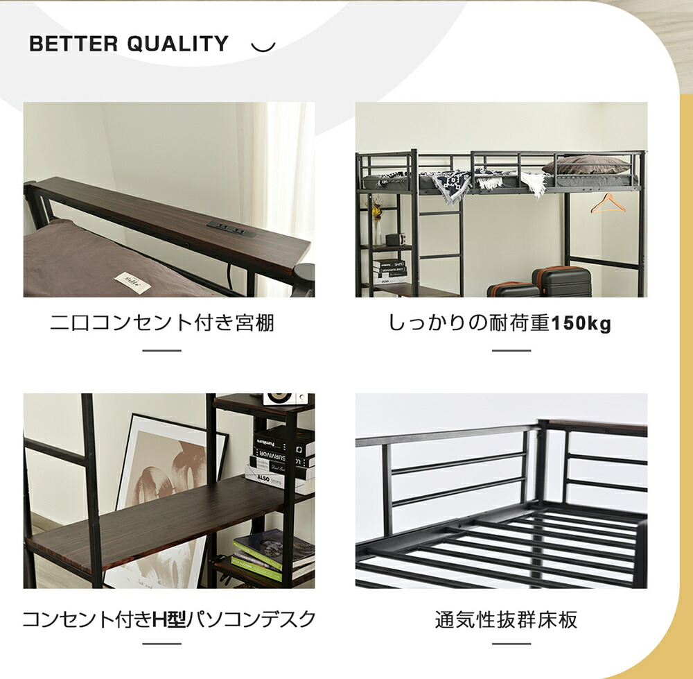 楽天市場】ロフトベッド パイプベッド シングル コンセント付き デスク