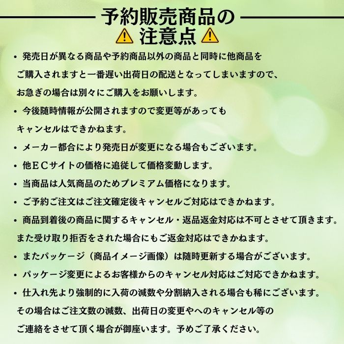 楽天市場】9月発売予定 予約 新品未開封 スペシャルBOX ポケモン