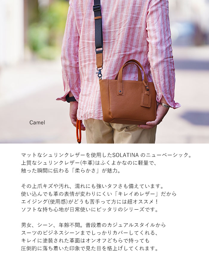 楽天市場】【プレケア特典】【1年保証】 Wクーポン付き ソラチナ 2way