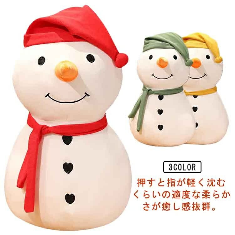 楽天市場】クリスマス 雪だるま ぬいぐるみ スノーマン 30cm-80cm 30cm