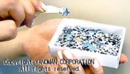 楽天市場】プチパズル204ピース ミニーガーデン 《廃番商品》 やのまん