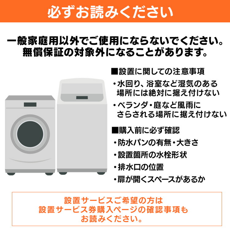 楽天市場】洗濯機 8kg 一人暮らし アイリスオーヤマ アイリス 8キロ 黒