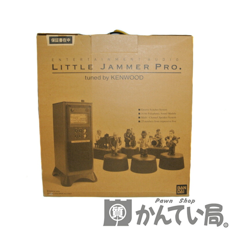 楽天市場】BANDAI 【バンダイ】 LITTLE JAMMER PRO tuned by KENWOOD