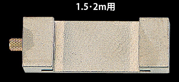 楽天市場】直尺用ストッパー 1.5、2m用 76749 測定 工具 直尺