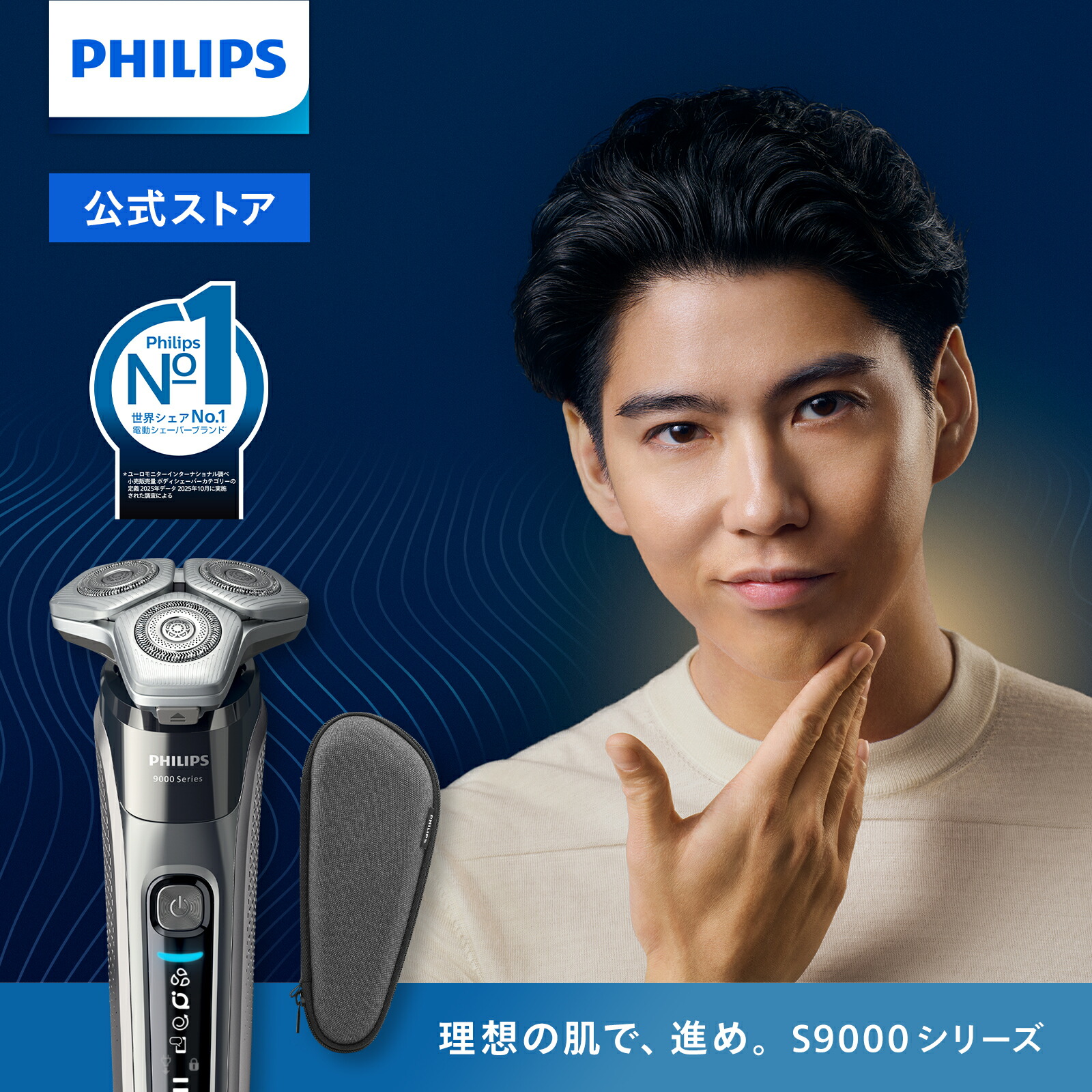 楽天市場】フィリップス S9000 シリーズ ダーククローム 送料無料 電動