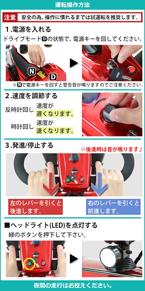 楽天市場】送料無料 電動シニアカート 赤 電動カート シルバーカー