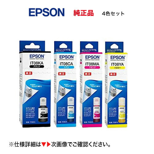 楽天市場】☆ポイント20倍☆【4色セット】リコー MP Pトナー C6003 (黒