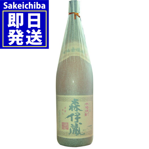 2019moriizo3.jpg?fitin=272:272