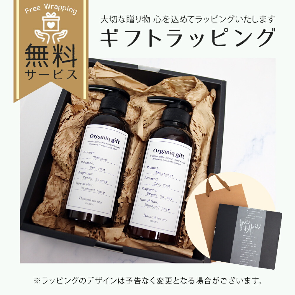 楽天市場】【10％OFF!スーパーSALE限定】シャンプー ＆ トリートメント