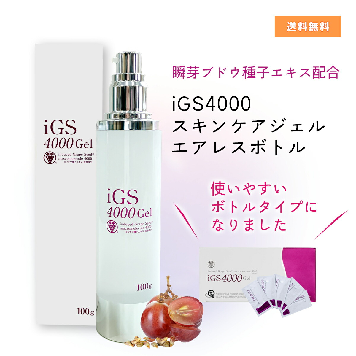 楽天市場】エントリーで最大100％ポイントバック！3/31まで【マラソン