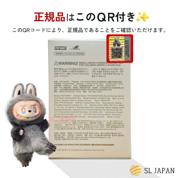 楽天市場】【正規品保証】 THE MONSTERS Exciting Macaron シリーズ