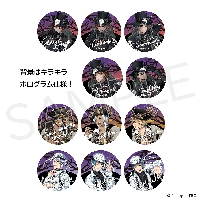 トレーディング缶バッジコレクション スケアリー・ドレスver