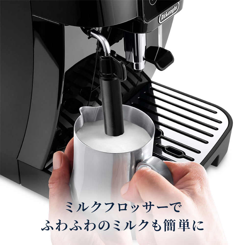 レンタル] デロンギ マグニフィカ スタート ECAM22020 全自動コーヒー