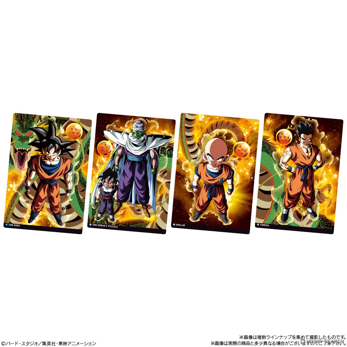 イタジャガ ドラゴンボール vol.7 (20個セット) (食玩) - ホビーサーチ
