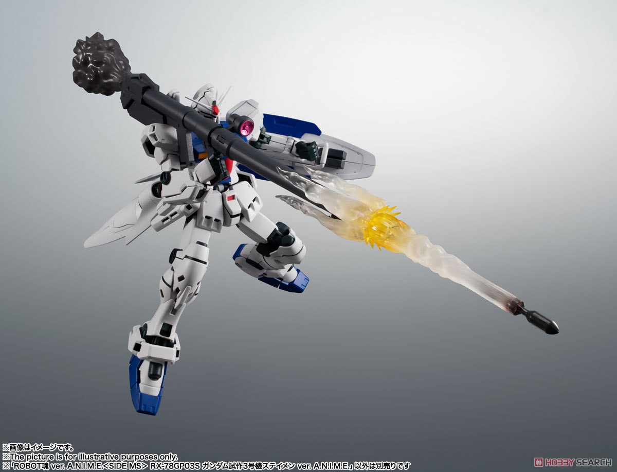 ROBOT魂 ＜ SIDE MS ＞ RX-78GP03S ガンダム試作3号機ステイメン ver