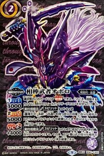 ヴィオレ魔ゐプレイマット＆スリーブセット(PB17)』【-】{-}《サプライ》