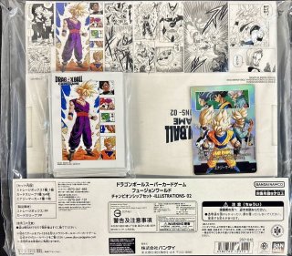 チャンピオンシップセット01(-ILLUSTARTIONS-)』【サプライ】{-}