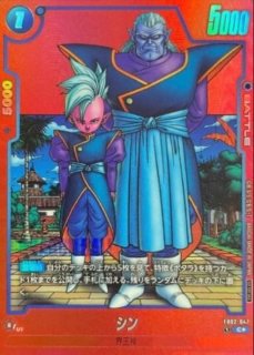 エナジーマーカー(パラレル/31巻表紙)【☆】{E-61} - カードラッシュ