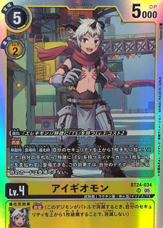 05)御園イノリ【SR】{BT24-084}《黄》 - カードラッシュデジモン