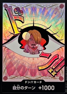 ドン!!カード(foil/クロコダイル)【-】{-} - カードラッシュ ワンピース