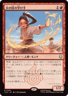 アガサの魂の大釜/Agatha's Soul Cauldron《日本語》【WOE】
