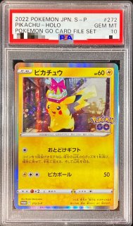 PSA10鑑定済〕ピカチュウ(25th)【-】{001/028}